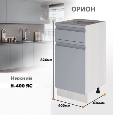 orion_n_400 ias_6
